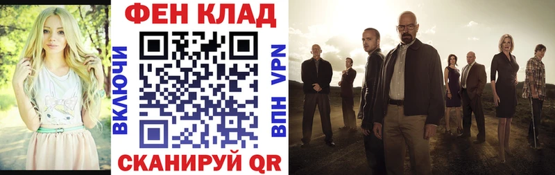 закладка  Донецк  Amphetamine VHQ 