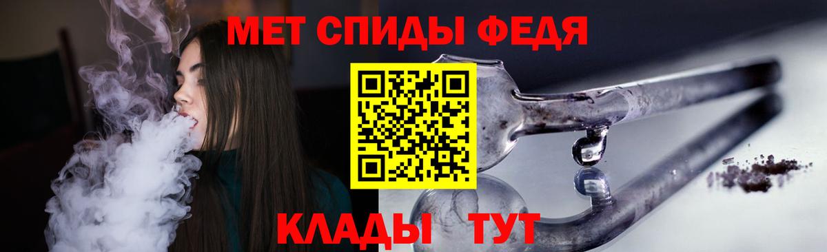 Amphetamine 97%  АМФЕТАМИН  АМФ  Донецк  Вход с VPN 