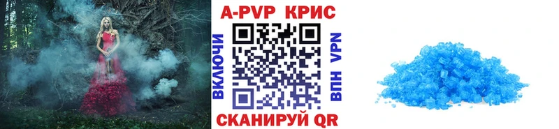 APVP СК КРИС Донецк