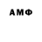 Метамфетамин Methamphetamine Alexander Chepakovich