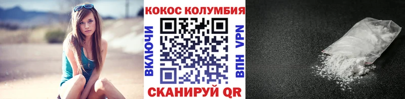 COCAIN Перу  Донецк 