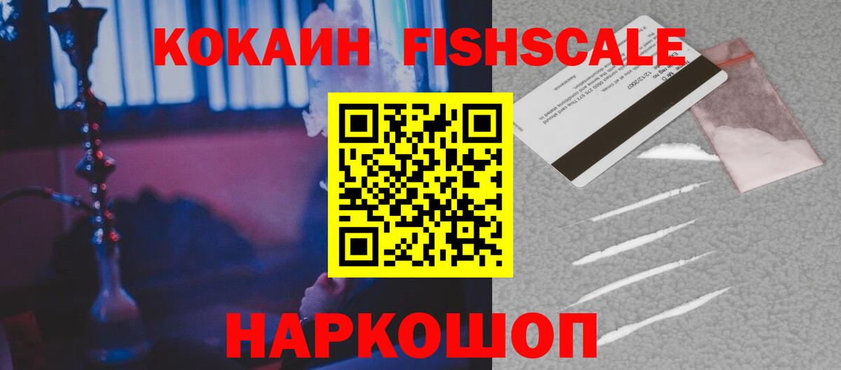 МДМА  Донецк  Метамфетамин  МЕФ   Экстази  ТГК  ГАШ  Где найти наркотики?  Вход с VPN 