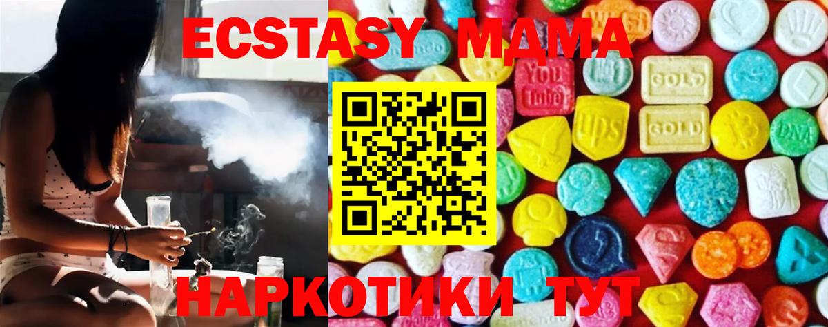 ЭКСТАЗИ Philipp Plein Донецк