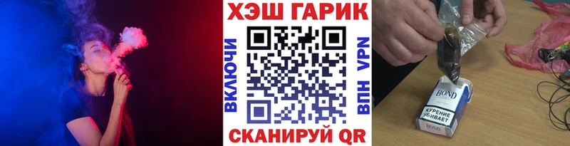 где купить   Донецк  Гашиш гашик 
