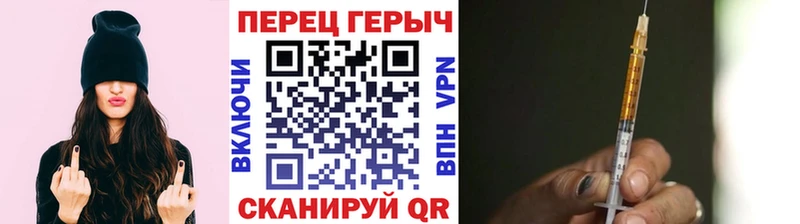 Героин Heroin  Донецк 