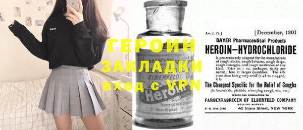 трава Гусь-Хрустальный