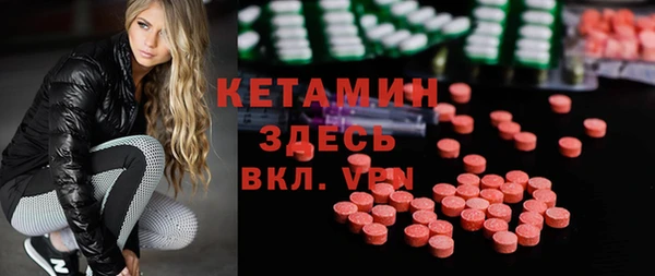 гашишное масло Гусиноозёрск