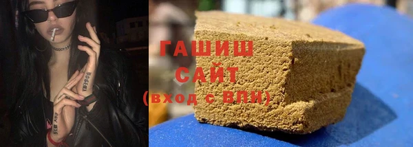 герыч Пролетарск