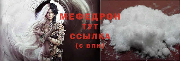 трава Гусь-Хрустальный