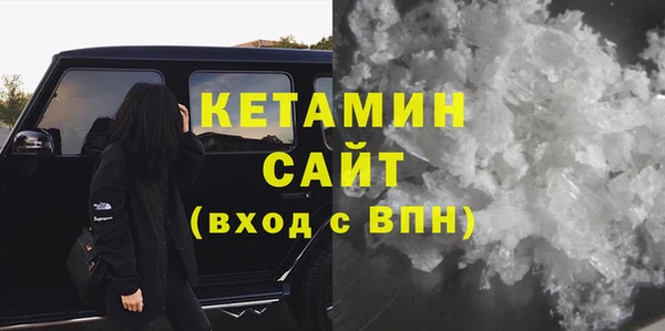 гашишное масло Гусиноозёрск
