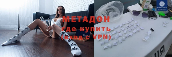 трава Гусь-Хрустальный