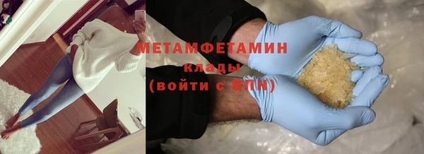 гашишное масло Гусиноозёрск