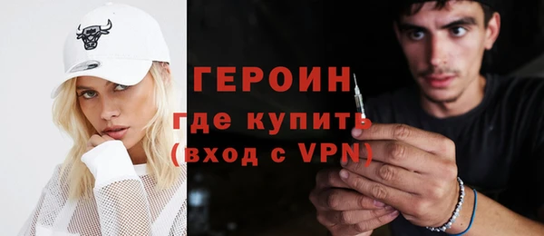 гашишное масло Гусиноозёрск