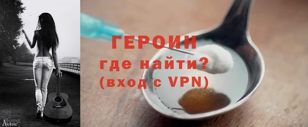 трава Гусь-Хрустальный