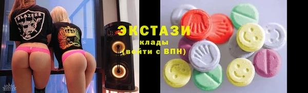 гашишное масло Гусиноозёрск