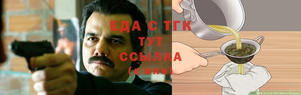гашишное масло Гусиноозёрск