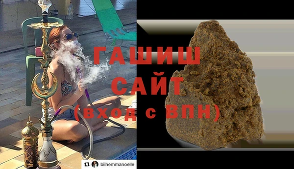 гашишное масло Гусиноозёрск