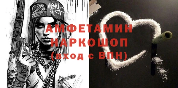 трава Гусь-Хрустальный