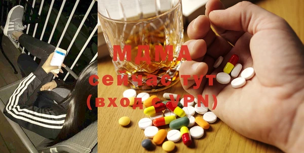 гашишное масло Гусиноозёрск