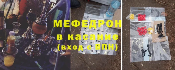прущая мука Гвардейск