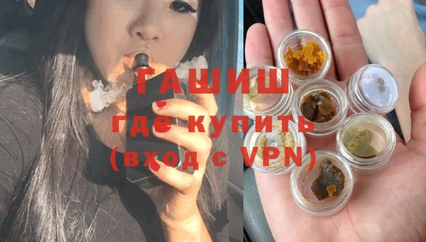 гашишное масло Гусиноозёрск