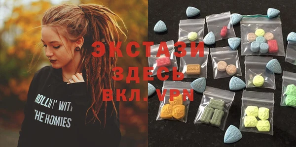 гашишное масло Гусиноозёрск