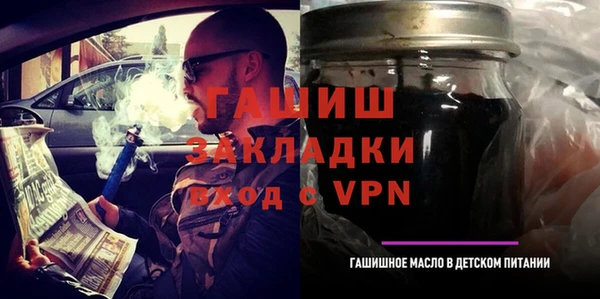 прущие грибы Гусев