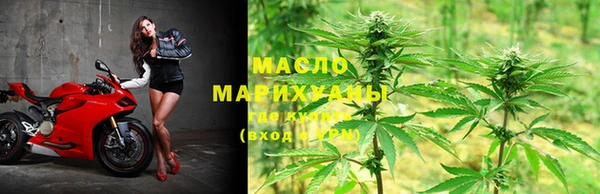 гашишное масло Гусиноозёрск