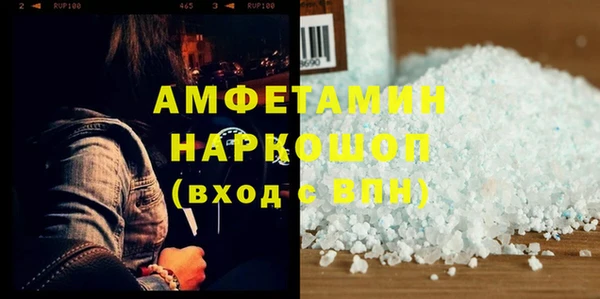 гашишное масло Гусиноозёрск