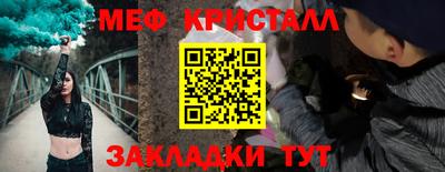 дистиллят марихуана Краснознаменск