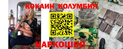 спайс Конаково