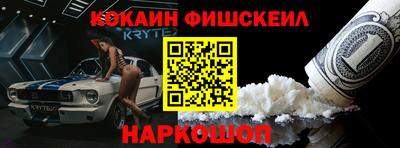 спайс Конаково