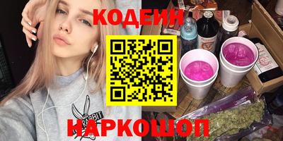 мдма Комсомольск-на-Амуре