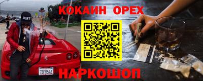 мдма Комсомольск-на-Амуре