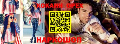 альфа пвп VHQ Краснодар
