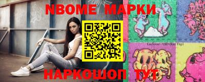 гидропоника Краснокаменск