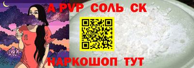 гидропоника Краснокаменск