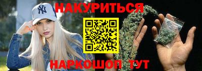 дистиллят марихуана Краснознаменск