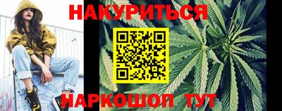 гидропоника Краснокаменск