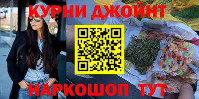 дистиллят марихуана Краснознаменск