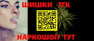 спайс Конаково