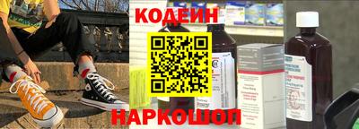 альфа пвп VHQ Краснодар