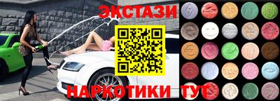 гидропоника Краснокаменск