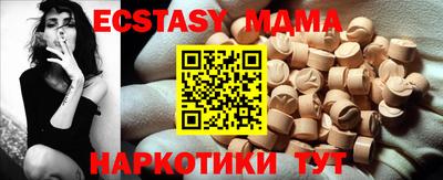 альфа пвп VHQ Краснодар