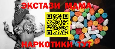 марихуана Коммунар