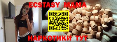 альфа пвп VHQ Краснодар