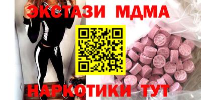 марихуана Коммунар