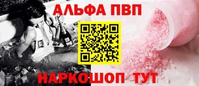 гидропоника Краснокаменск