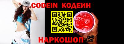 гидропоника Краснокаменск