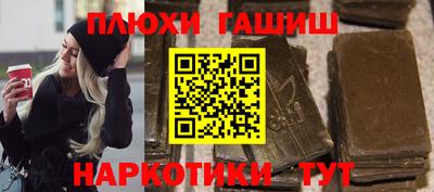 мдма Комсомольск-на-Амуре